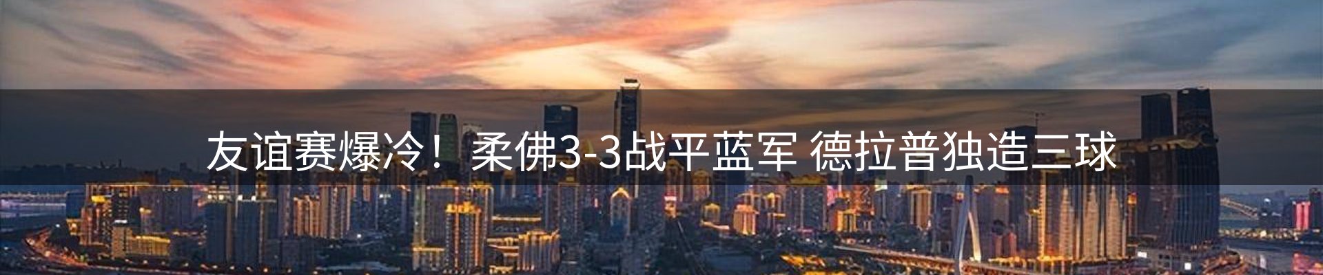 行业资讯