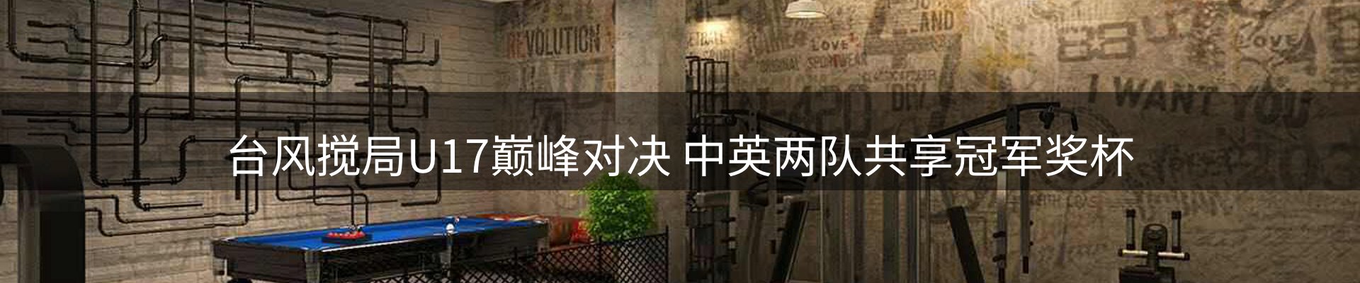 行业资讯