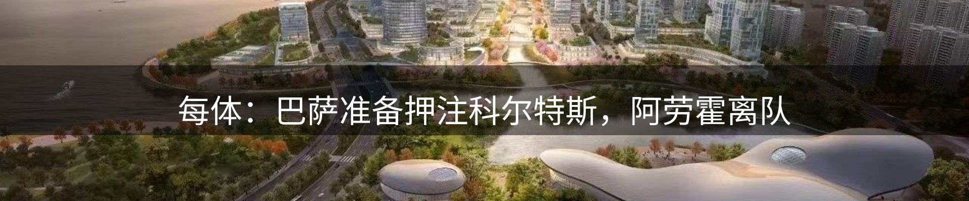 行业资讯