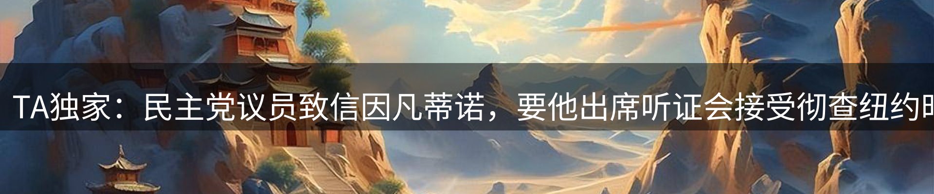 行业资讯